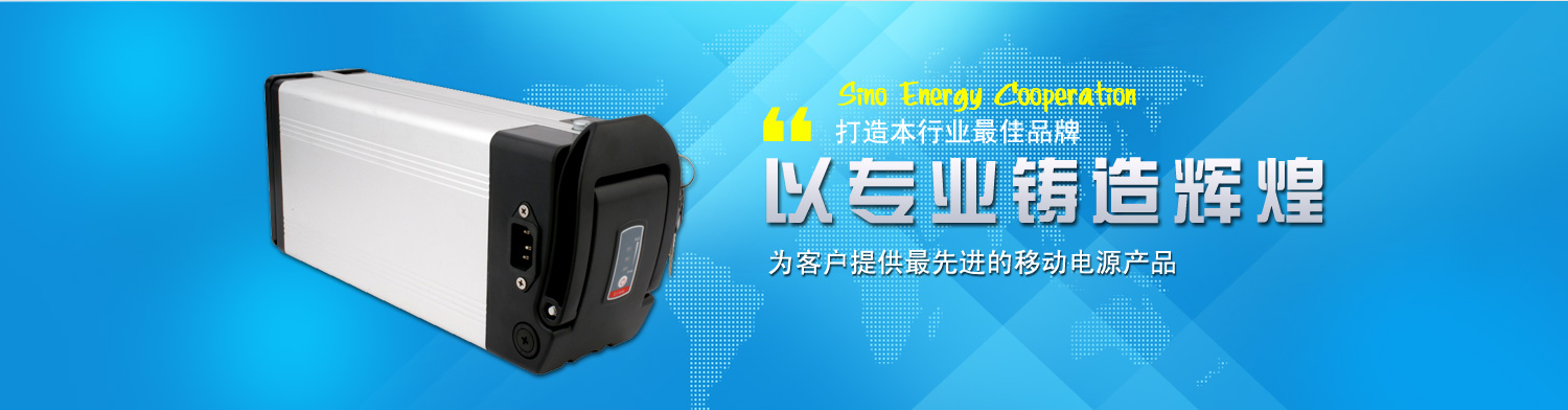Sino Energy Corporation